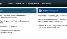 Первая Форма