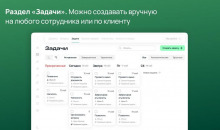 Wahelp.CRM