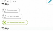 Mea Soft