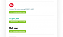 Хантфлоу