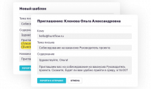 Хантфлоу