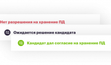Хантфлоу