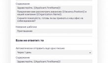 Хантфлоу