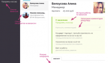 Хантфлоу