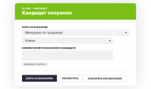 Хантфлоу