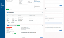 MacroCRM
