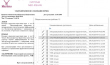 MEDIDEA
