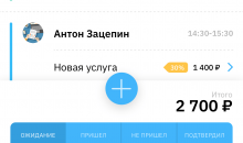 YCLIENTS