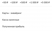 YCLIENTS