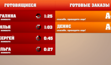 R-Keeper