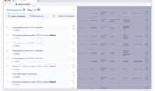 RetailCRM