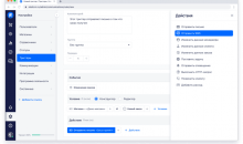 RetailCRM