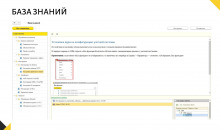 STORVERK CRM (СТОРВЕРК СРМ)