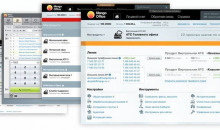 CRM MANGO OFFICE