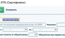 МедАнгел