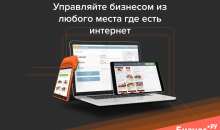 Бизнес.Ру (Класс365)