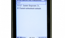 MAXIMA TAXI