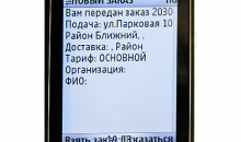 MAXIMA TAXI