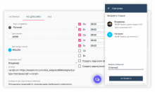 Keepin CRM