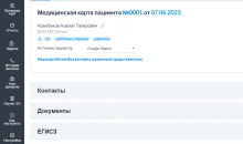МИС 32top