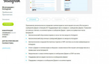 i2crm