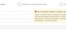 i2crm