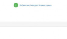 i2crm