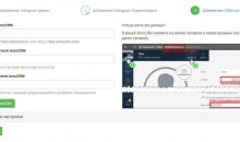 i2crm