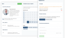 Medesk