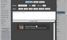 Social CRM