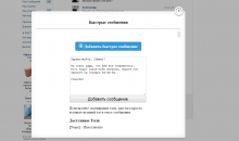 Social CRM