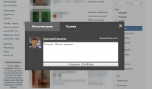 Social CRM