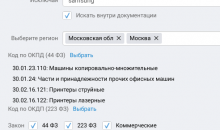 Тендерплан
