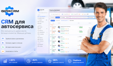 GIPIX CRM