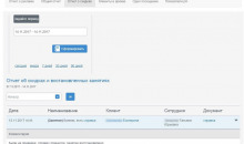 Go CRM