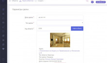 HomeCRM
