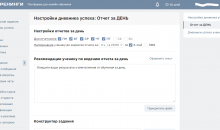 АНТИТРЕНИНГИ