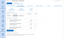 СRM 4DEV