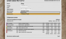 PrivateCRM