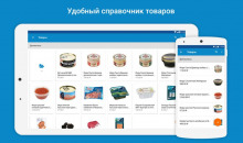 БИФИТ.КАССА