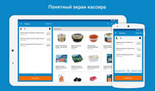БИФИТ.КАССА
