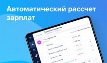 BloknotApp