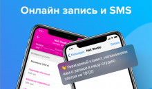 BloknotApp