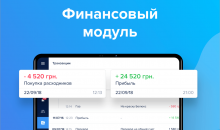 BloknotApp