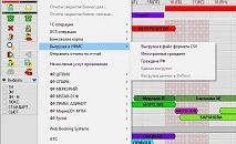 АСУ Эдельвейс