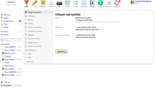 Webasyst CRM