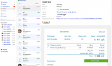 Webasyst CRM