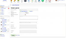 Webasyst CRM