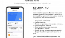 AppEvent