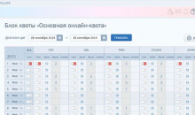 TL: Booking Engine